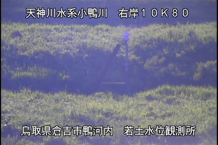 若土観測所
