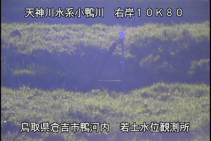 若土観測所
