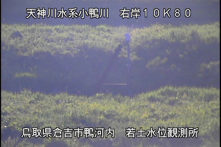 若土観測所