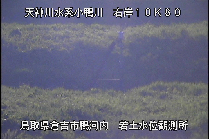 若土観測所