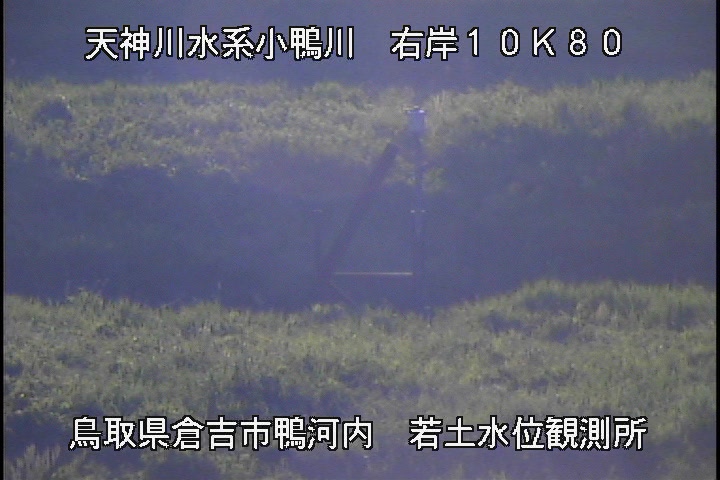 若土観測所