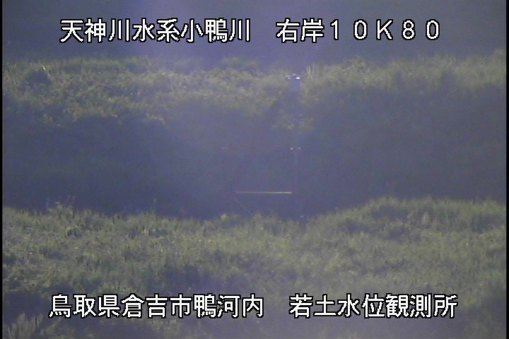 若土観測所