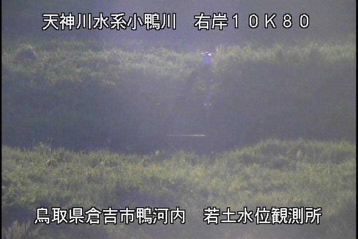 若土観測所