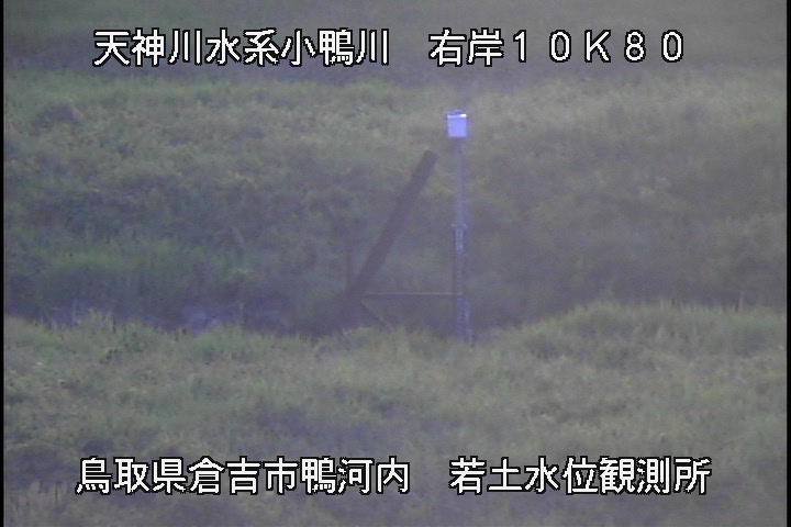 若土観測所