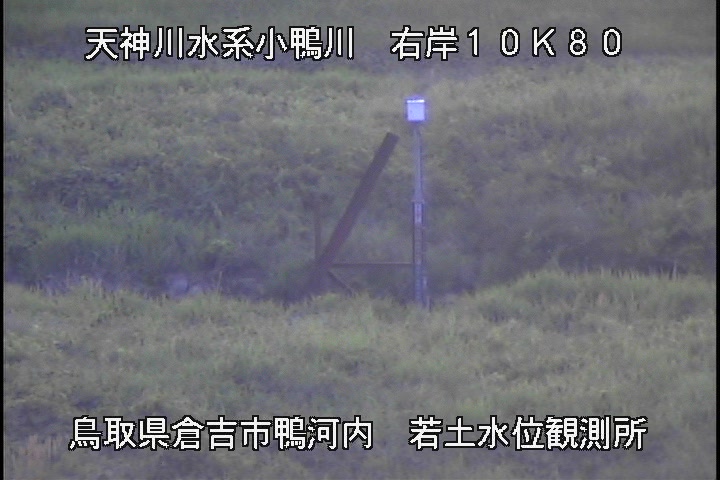 若土観測所