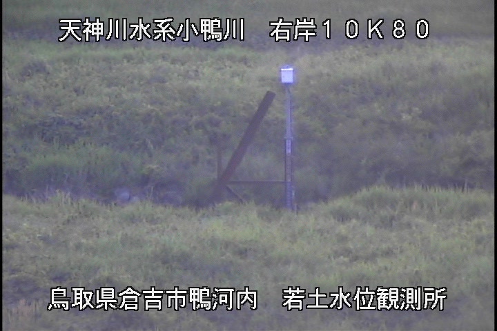 若土観測所