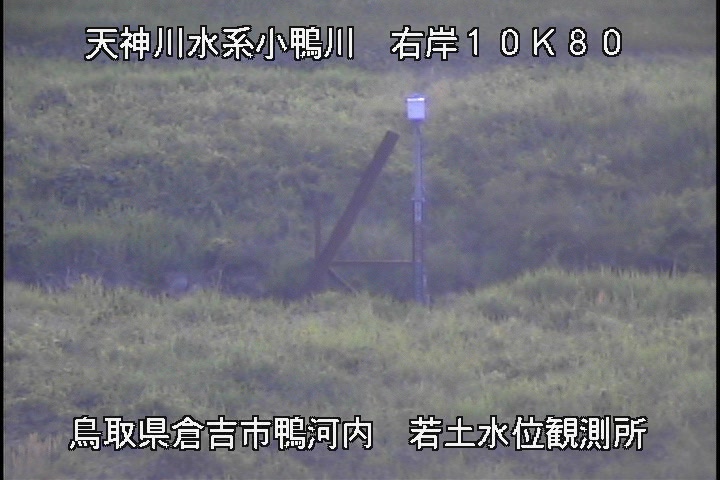若土観測所