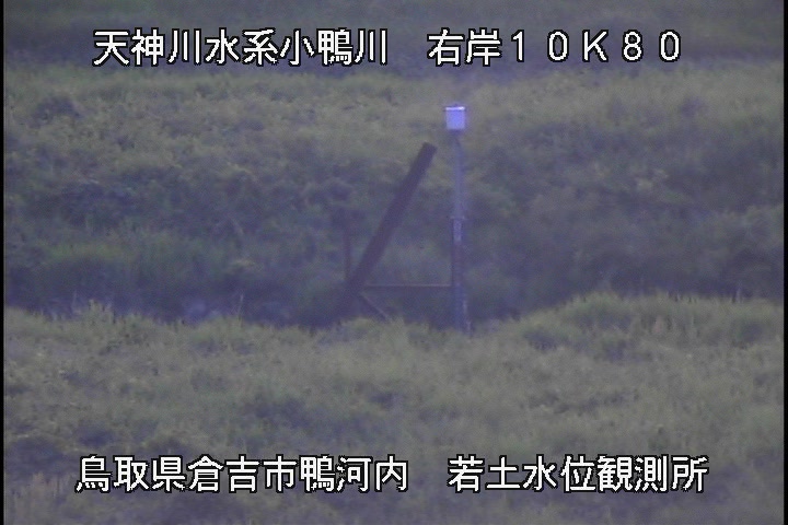 若土観測所