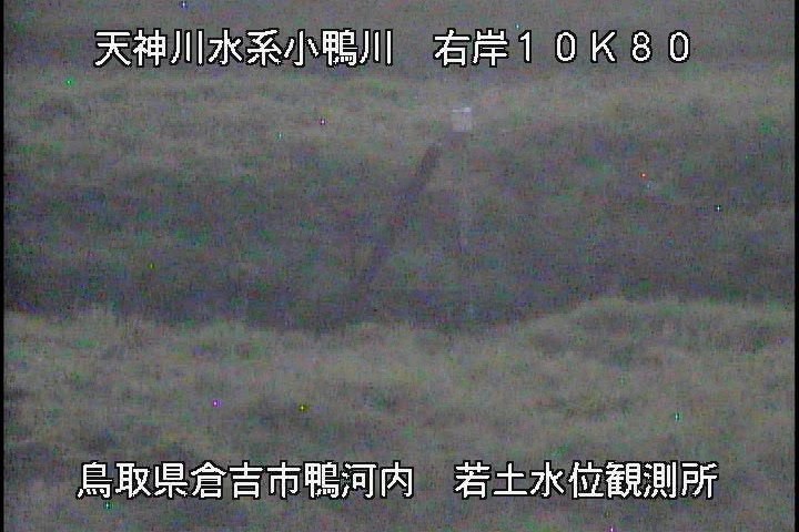 若土観測所