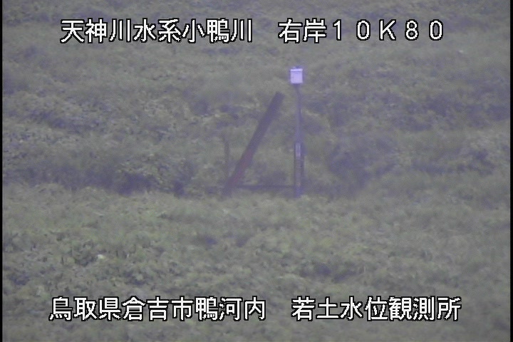 若土観測所