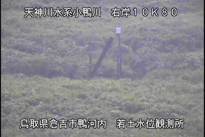 若土観測所