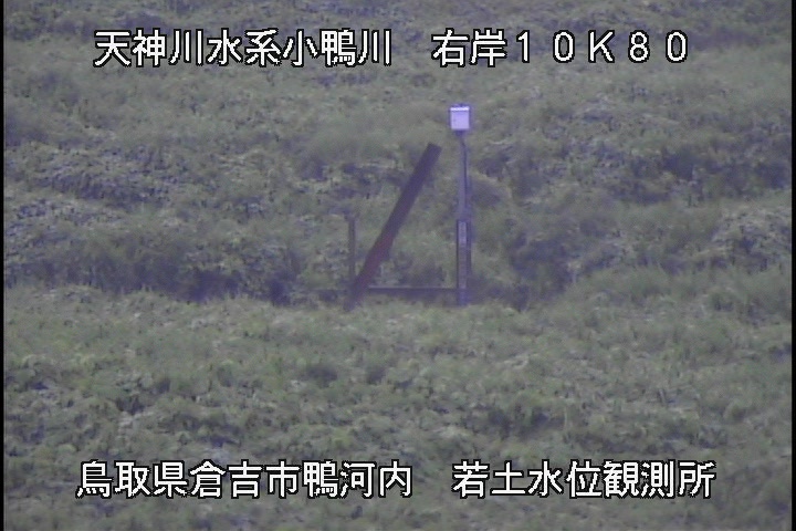 若土観測所
