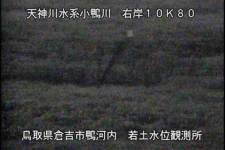 若土観測所