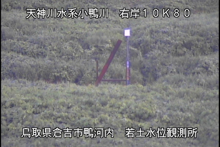 若土観測所