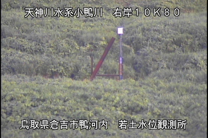 若土観測所