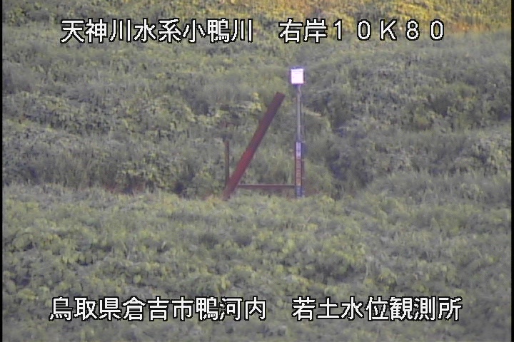 若土観測所