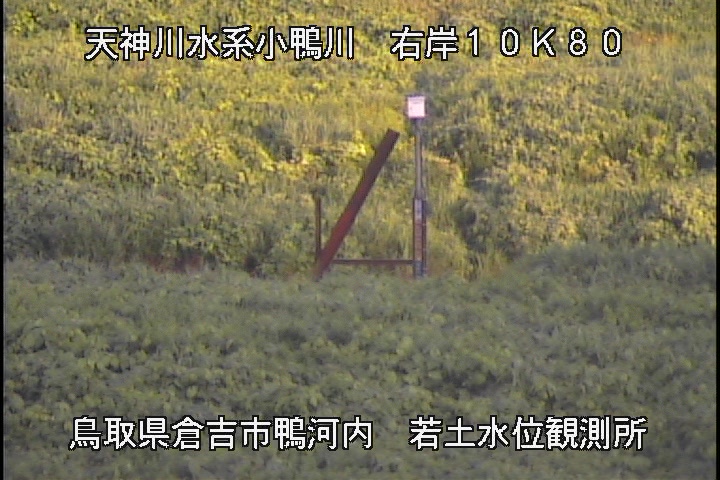 若土観測所