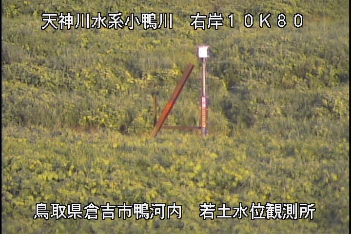 若土観測所