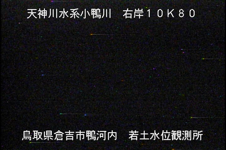若土観測所