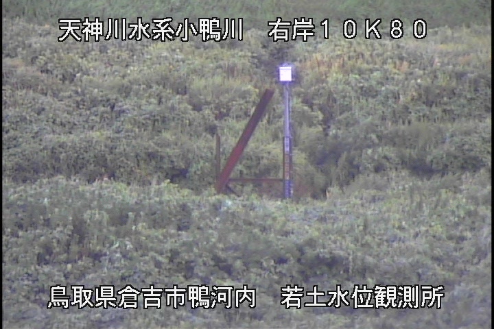 若土観測所