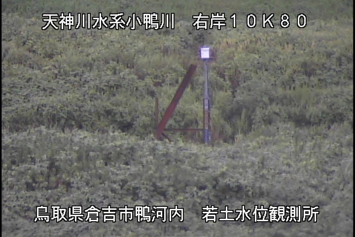 若土観測所