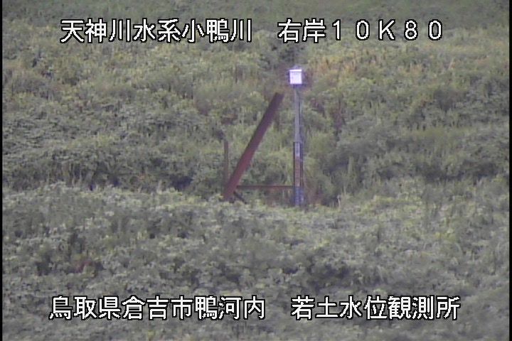 若土観測所