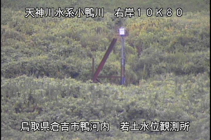 若土観測所