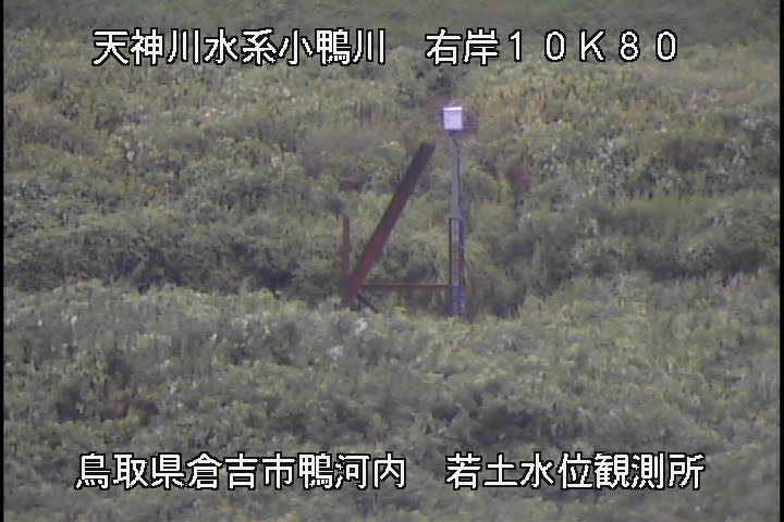 若土観測所