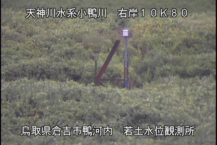 若土観測所