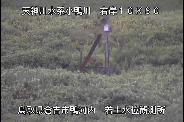 若土観測所