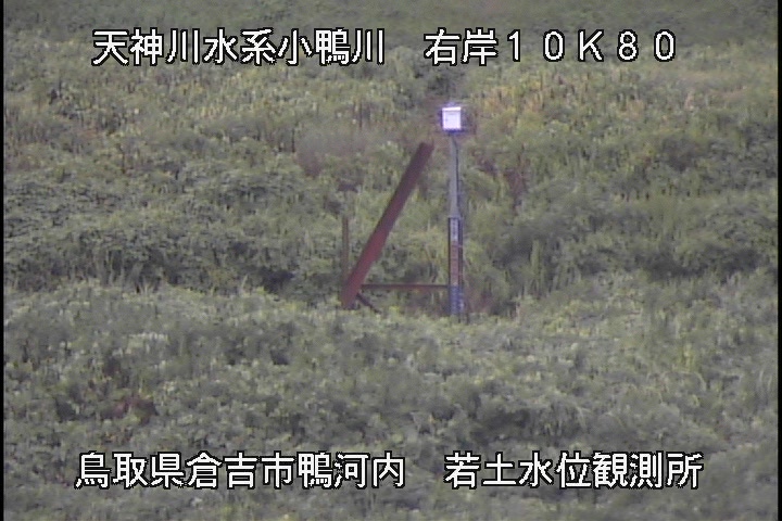 若土観測所