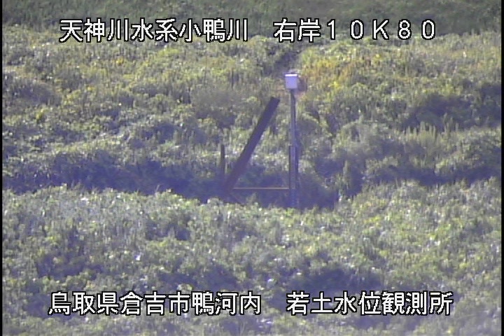 若土観測所