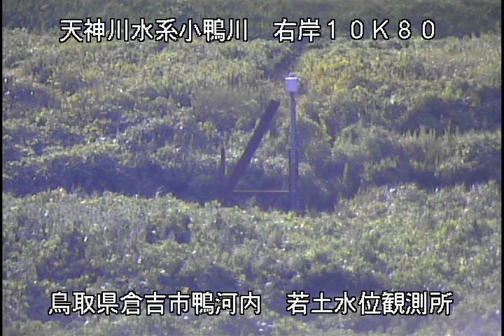 若土観測所