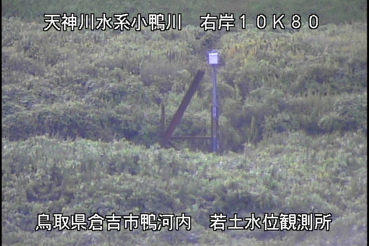 若土観測所