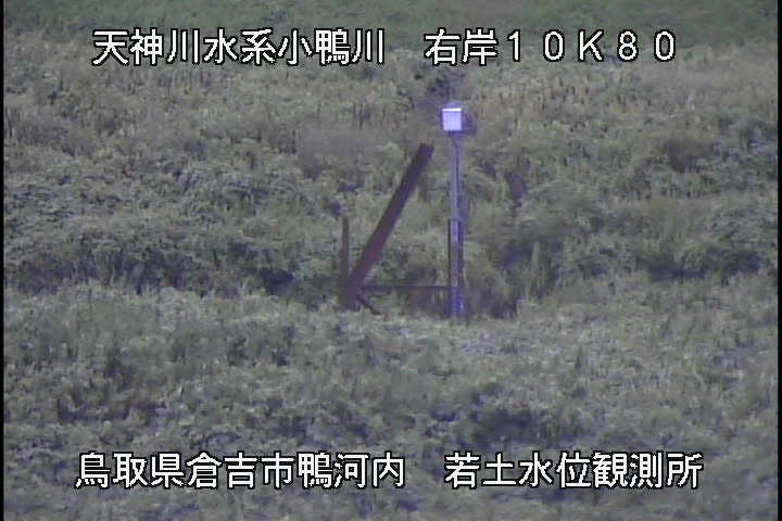 若土観測所