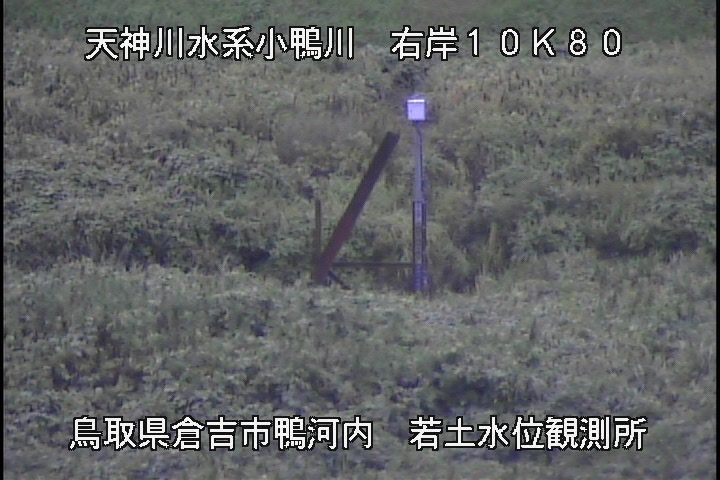 若土観測所