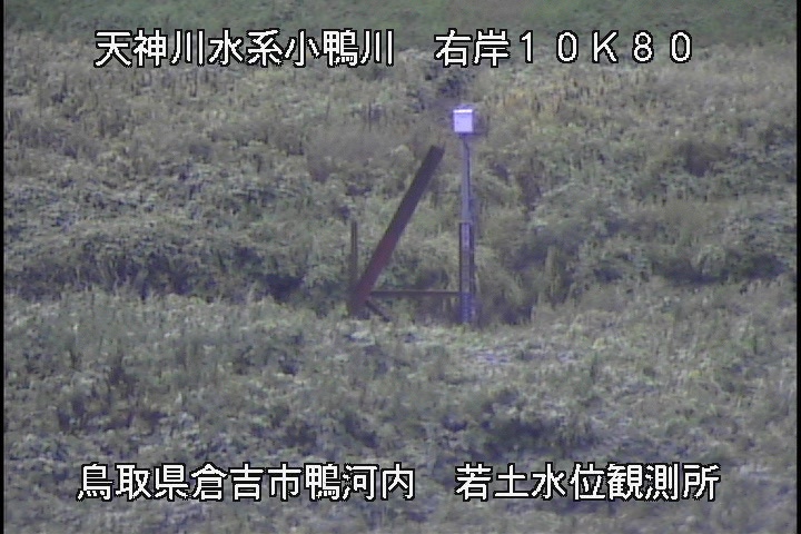 若土観測所