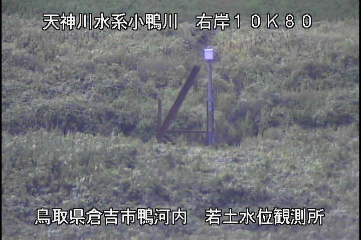 若土観測所