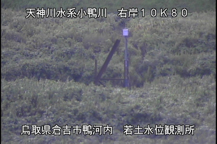 若土観測所