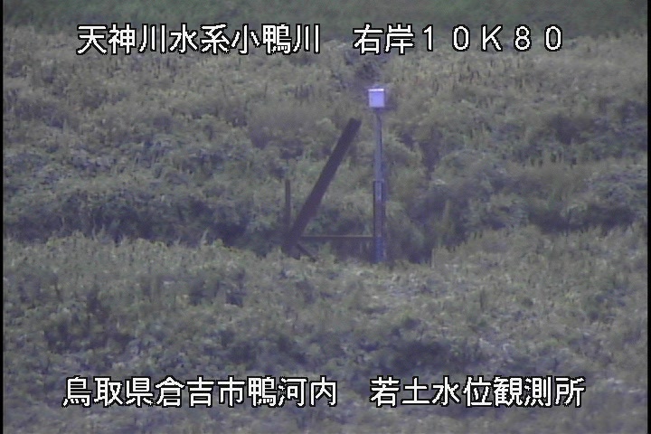 若土観測所