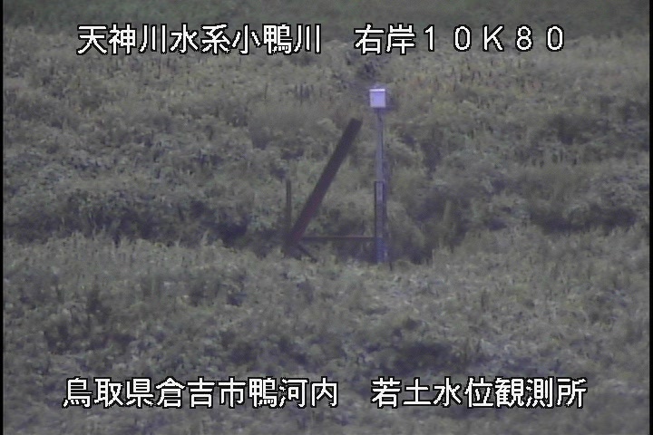 若土観測所