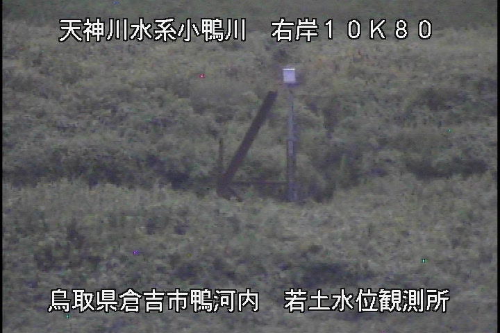 若土観測所