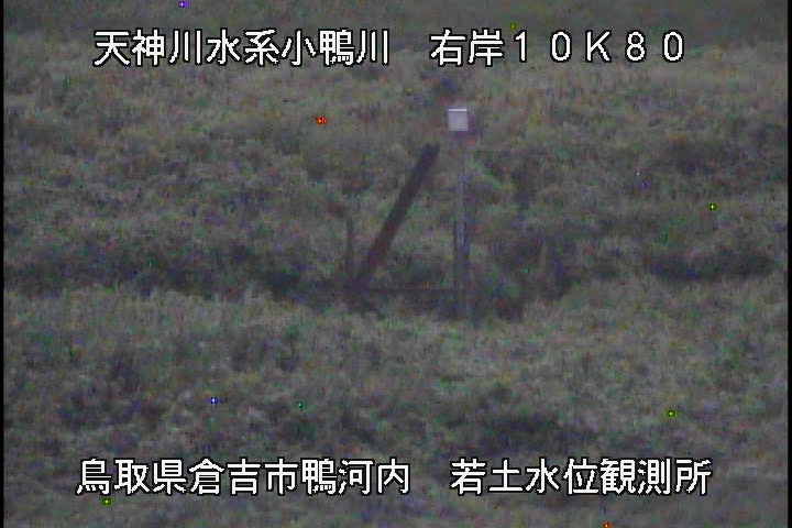 若土観測所