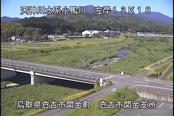 関金庁舎