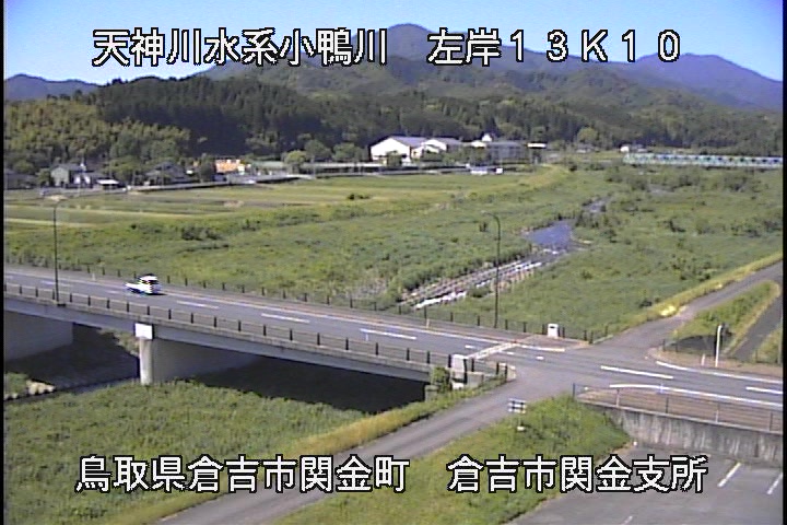 関金庁舎