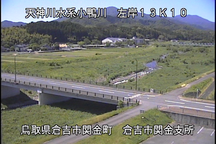 関金庁舎