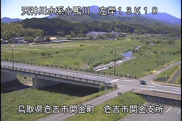 関金庁舎