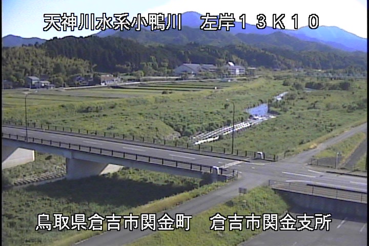 関金庁舎