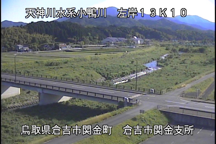 関金庁舎