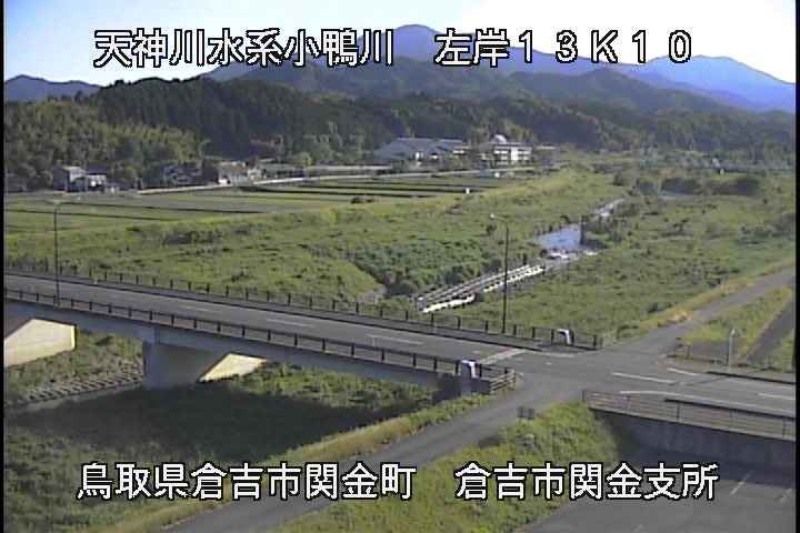 関金庁舎